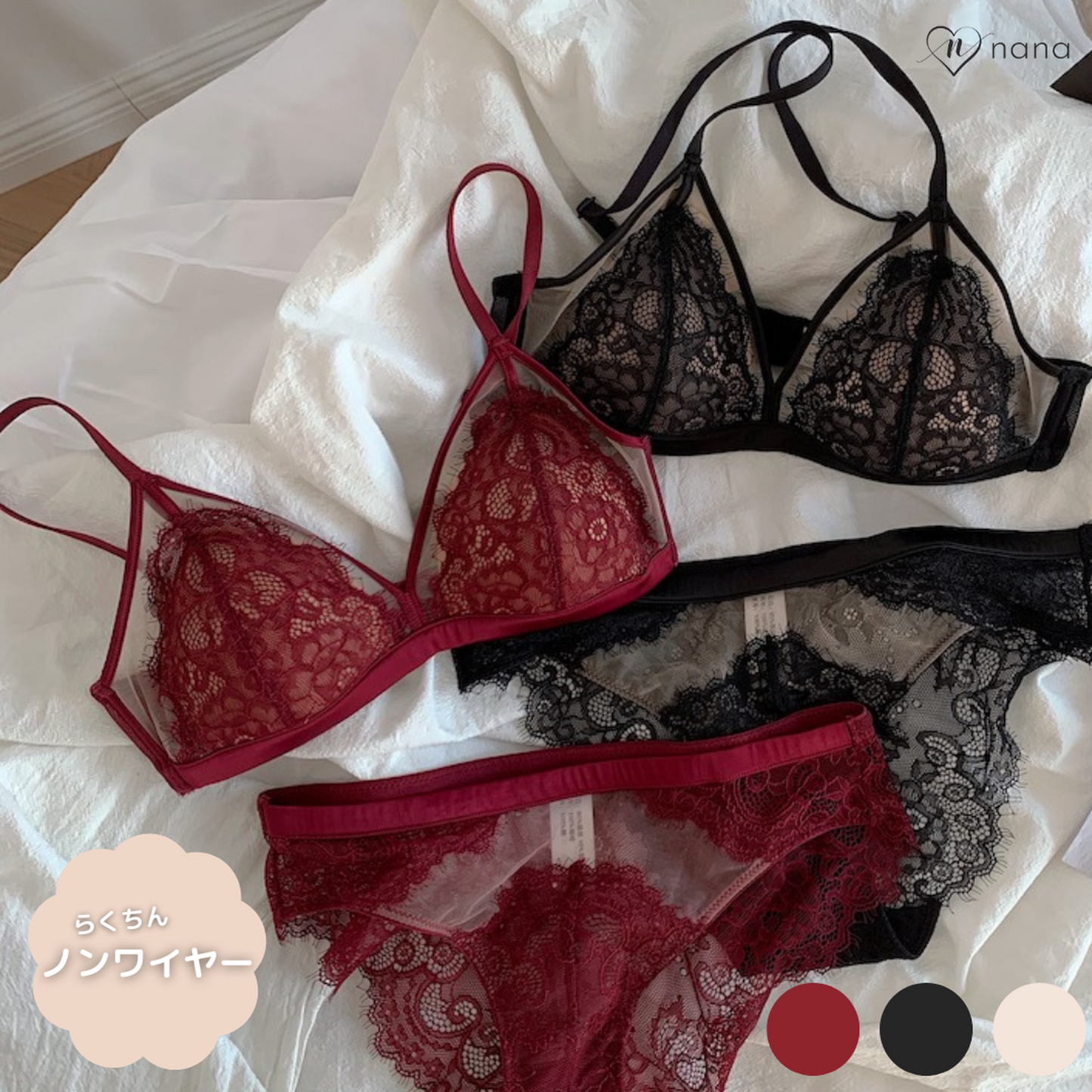 ƒgƒ‰ƒCƒAƒ“ƒOƒ‹ƒŒ�[ƒXƒuƒ‰�•ƒVƒ‡�[ƒcƒZƒbƒg�i‘S‚R�F�j0121NA1020