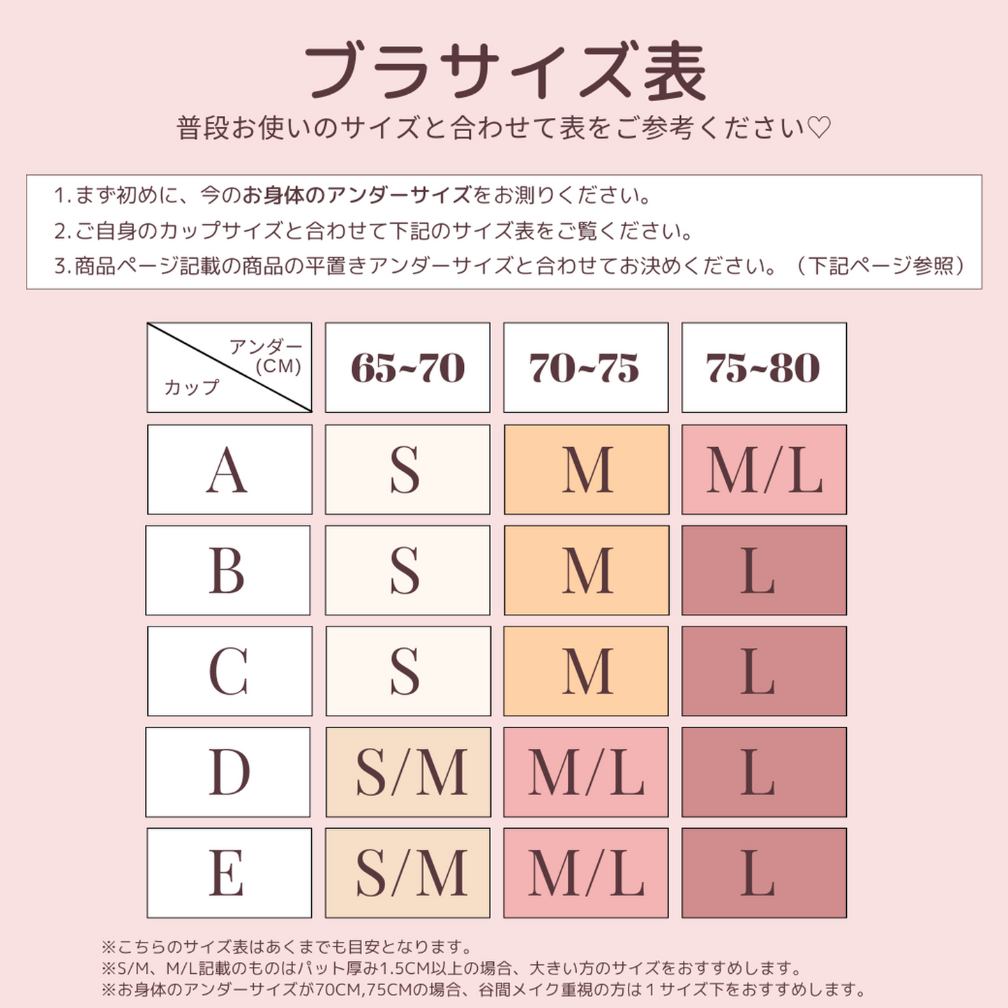【組み合わせ自由】ふんわり3D立体ブラ<2点セット>