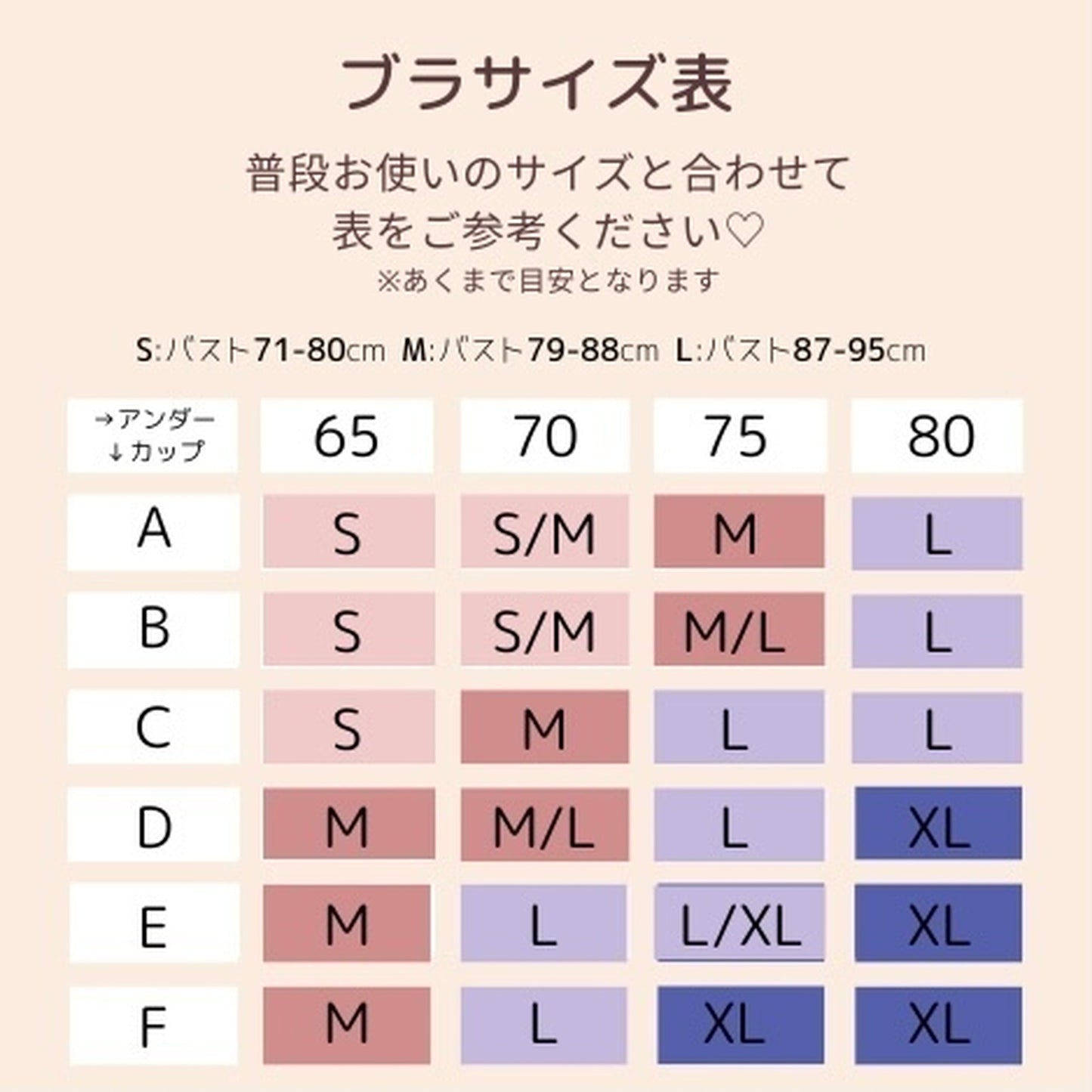 いちごみるくブラレットセット 0207NA0921