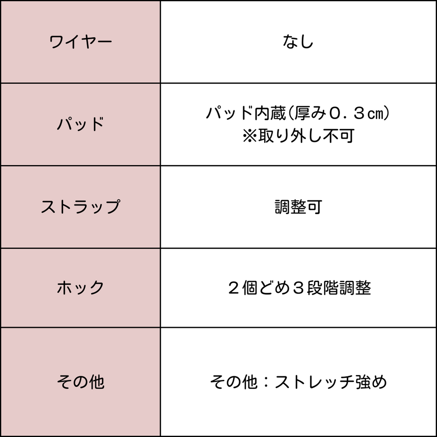 乙女レースブラ&ショーツセット 0206NA0122