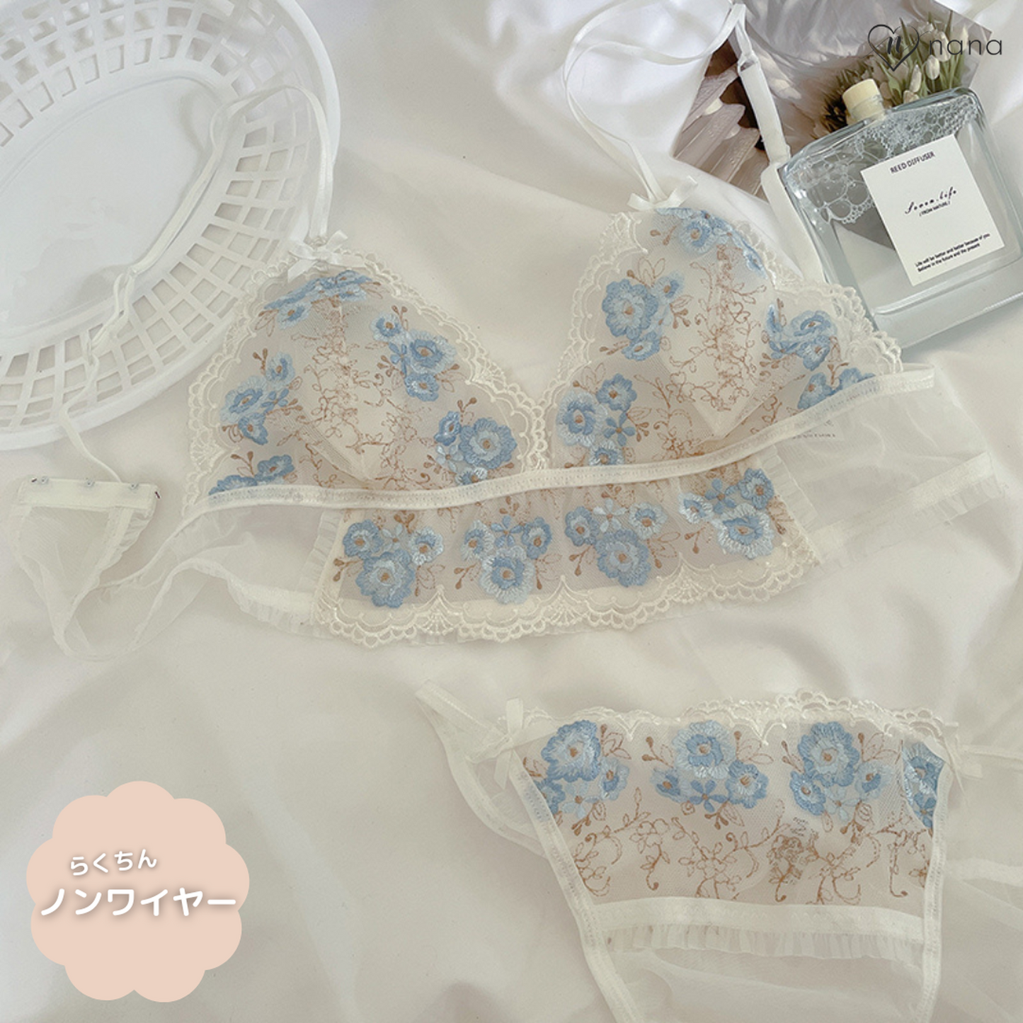 刺繍フラワーブラレット&ショーツセット 0210SU0622