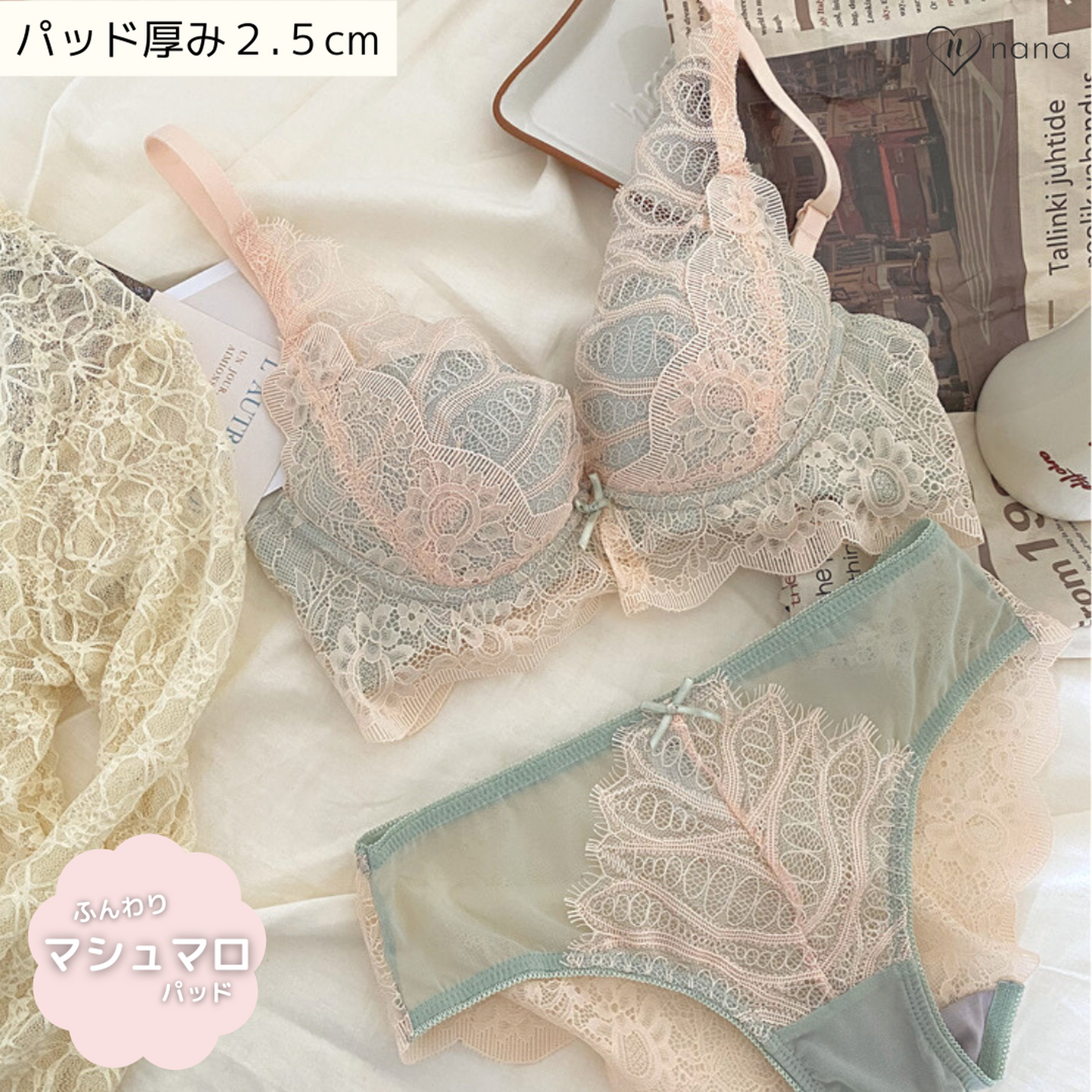 淡色ガーリーブラ&ショーツセット 0109NA1121
