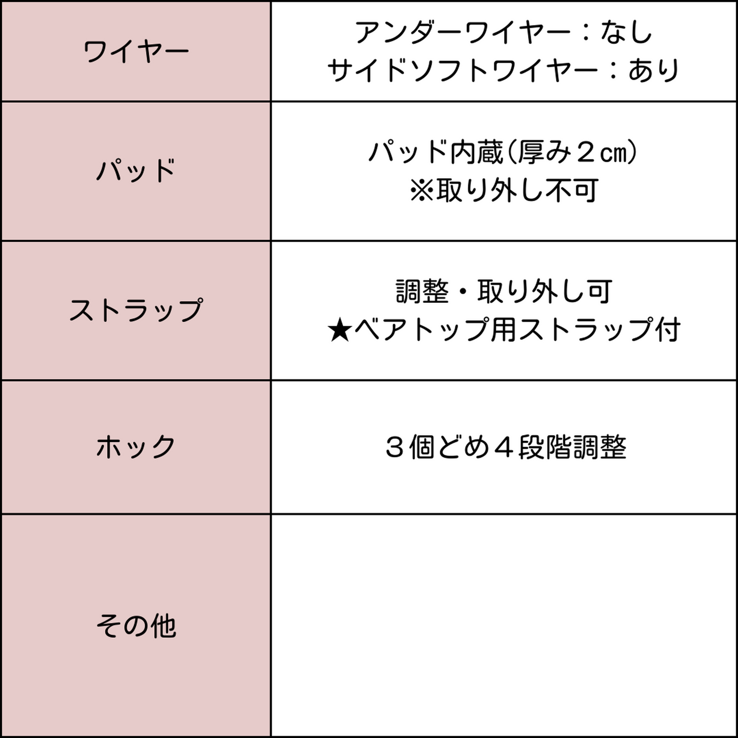 フラワー2wayブラ&ショーツセット 0107NA0622