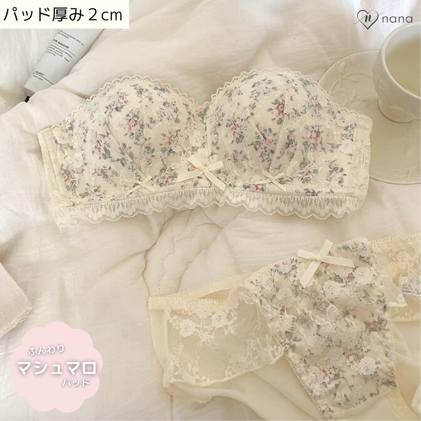フラワー2wayブラ&ショーツセット 0107NA0622