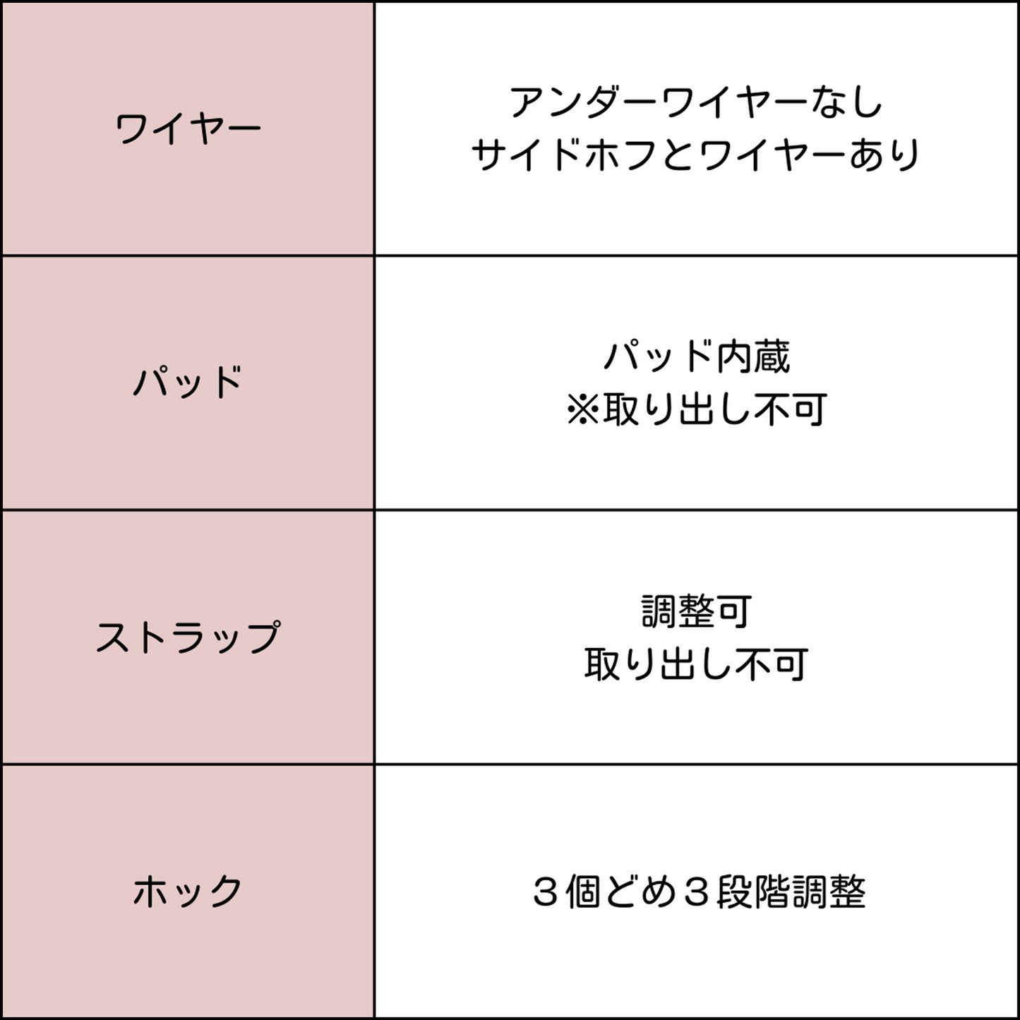 ブラックレースブラ&ショーツセット 0108NA0122