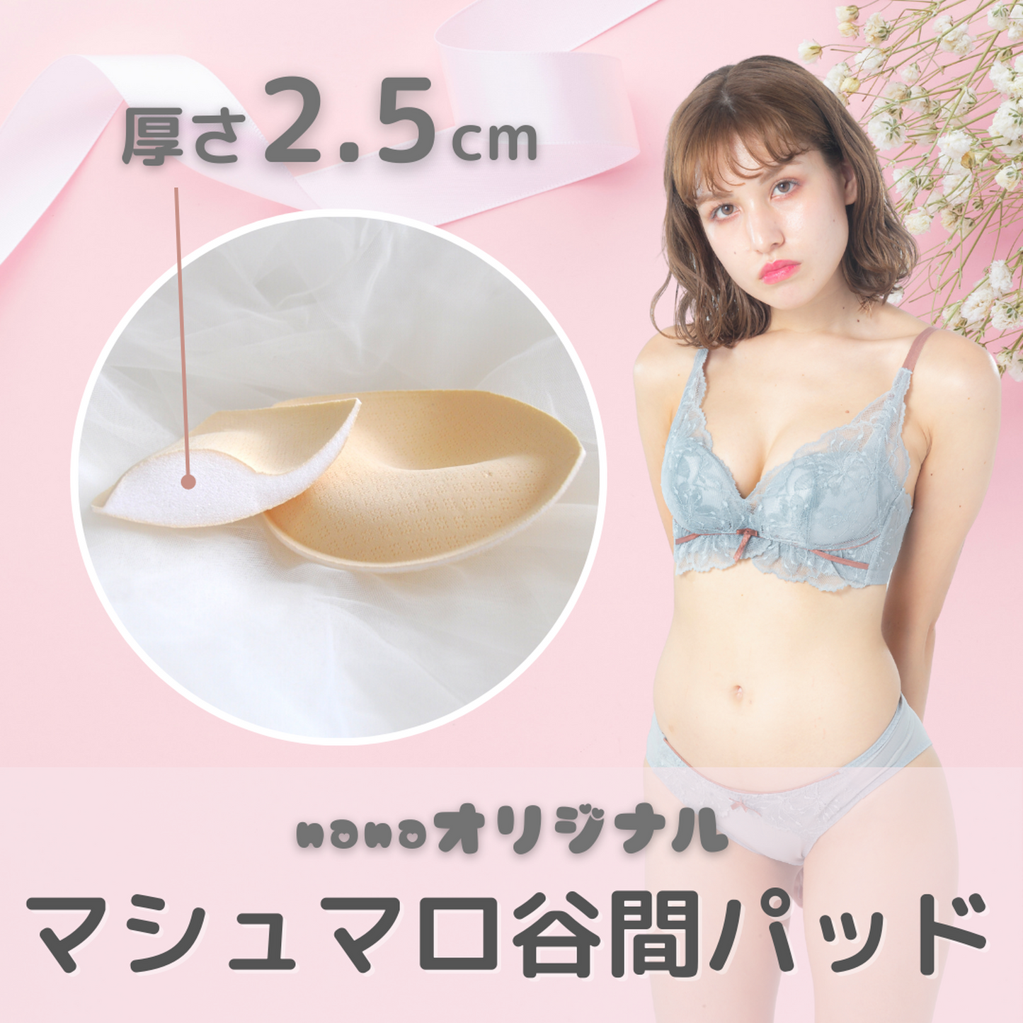 <単品>マシュマロパッド