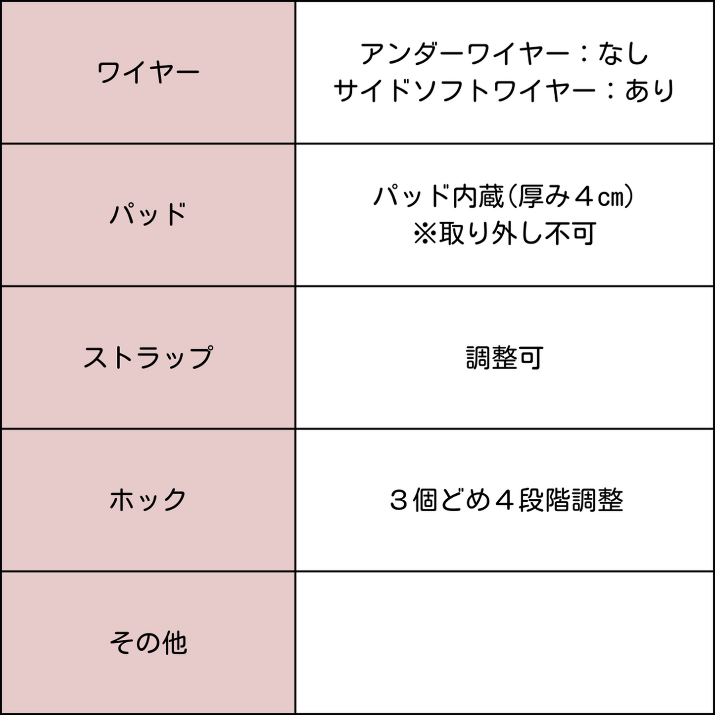 スムースタッチブラ&ショーツセット 0134NA0922