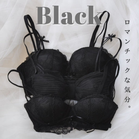 【5%オフ】ブラックセット<3点セット>