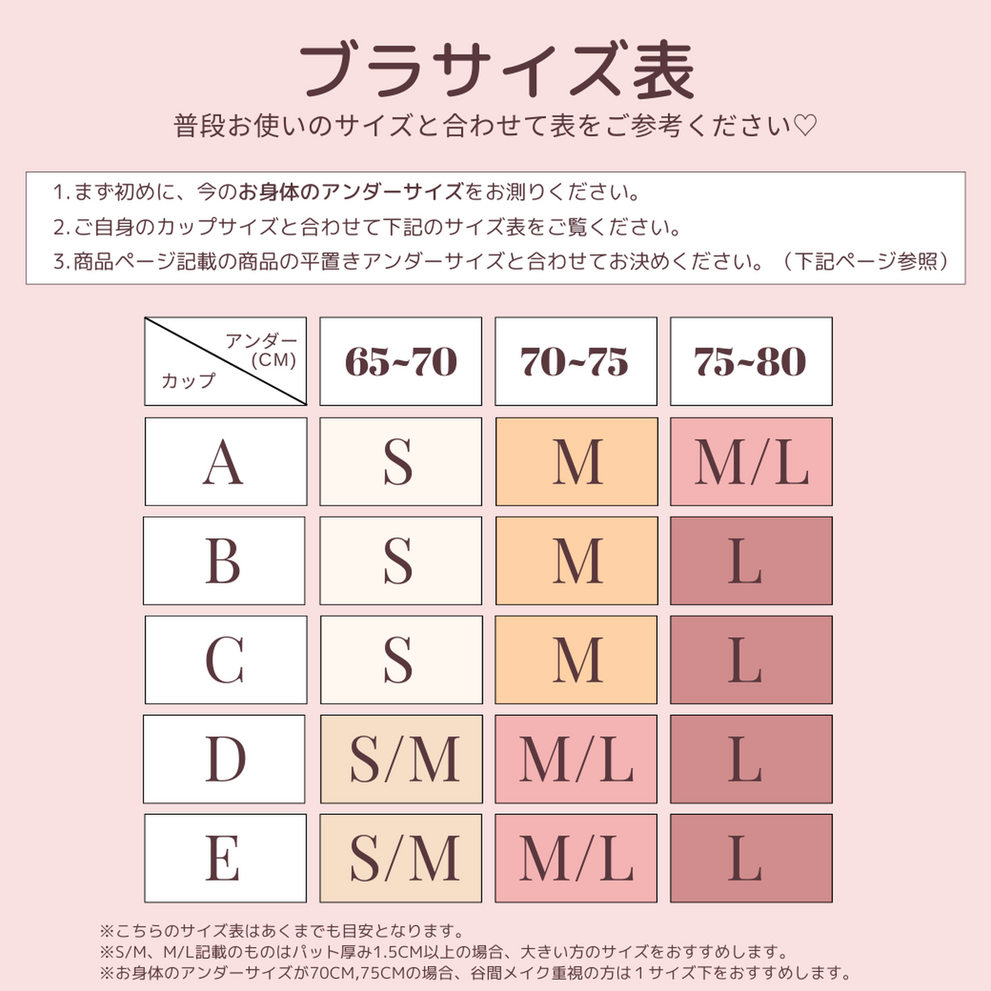 トライアングルレースブラ＆ショーツセット（全３色）0121NA1020